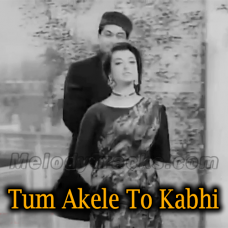 Tum Akele To Kabhi Baagh Karaoke