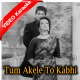 Tum Akele To Kabhi Baagh - Mp3 + VIDEO Karaoke - Aao Pyaar Karen - 1964 - Rafi