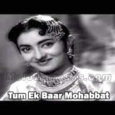 Tum Ek Baar Mohabbat Ka - Karaoke Mp3 - Babar - 1960 - Rafi