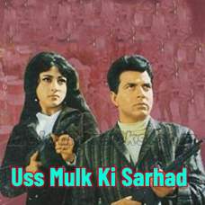 Uss Mulk Ki Sarhad Ko - Karaoke Mp3 - Ankhen - 1968 - Rafi