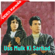Uss Mulk Ki Sarhad Ko - Mp3 + VIDEO Karaokea - Ankhen - 1968 - Rafi