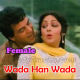 Wada Haan Wada - Female Vocal - Karaoke Mp3 - Kishore & Asha