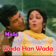 Wada Haan Wada - Male Vocal - Karaoke Mp3 - Kishore & Asha