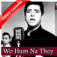 Wo Hum Na They - Mp3 + VIDEO Karaoke - Cha Cha Cha - 1964 - Rafi