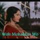 Woh Mohabbat Wo Wafayen Kis - Karaoke Mp3 - Noor Jehan - 1967 - Rafi