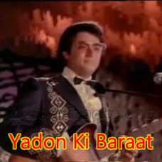 Yadon Ki Baraat - Karaoke Mp3 - Yadon Ki Baraat - 1973 - Rafi