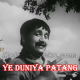 Ye Duniya Patang - Karaoke Mp3 - Mohammad Rafi