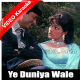 Ye Duniya Wale - Mp3 + VIDEO Karaoke - Mahal - 1969 - Kishore Kumar, Asha