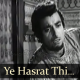 Yeh Hasrat Thi Ke Duniya - Karaoke Mp3 - Nausherwaan - E - Adil - 1957 - Rafi