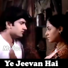 Ye Jeevan Hai - Karaoke Mp3 - Piya Ka Ghar - 1972 - Kishore Kumar
