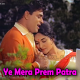Ye Mera Prem Patra - Karaoke Mp3 - Sangam - 1964 - Rafi