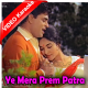 Ye Mera Prem Patra - Mp3 + VIDEO Karaoke - Sangam - 1964 - Rafi
