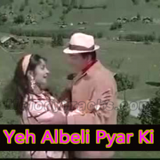 Yeh Albeli Pyar Ki Rahen - Karaoke Mp3 - Dharti - 1970 - Rafi