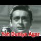 Yeh Duniya Agar Mil Bhi Jaye - Karaoke Mp3 - Pyaasa - 1957 - Rafi