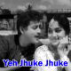 Yeh Jhuke Jhuke Naina - Karaoke Mp3 - Bharosa - 1963 - Rafi