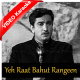 Yeh Raat Bahut Rangeen Sahi - Mp3 + VIDEO Karaoke - Shagun - 1964 - Rafi