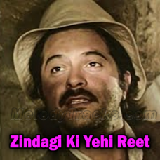 Zindagi Ki Yehi Reet Hai - Karaoke Mp3 - Kishore Kumar