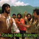 Zindagi Milke Bitayenge - Karaoke Mp3 - satte pe satta - 1982 - Kishore Kumar