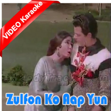Zulfon Ko Aap Yun Na Sanwara - Mp3 + VIDEO Karaoke - Chandan Ka Palna - 1967 - Rafi