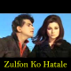 Zulfon Ko Hatale Chehre Se - Karaoke Mp3 - Sawan Ki Ghata - 1966 - Rafi