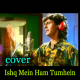 Ishq Mein Hum Tumnein - Karaoke Mp3 - Bewafa Sanam - 1993 - Sonu Nigam