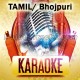 Meri Patli Kamar Lambe Baal - Karaoke Mp3 - Kavita Krishnamurthy - Anuradha Paudwal - Loha
