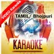 Meri Patli Kamar Lambe Baal - Mp3 + VIDEO Karaoke - Kavita Krishnamurthy - Anuradha Paudwal - Loha