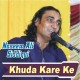 Khuda Kare Ke Mohabbat Mein - Live - Karaoke mp3 - Naseem Ali Siddiqui