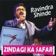 Zindagi Ka Safar - Karaoke mp3 - Ravindra Shinde